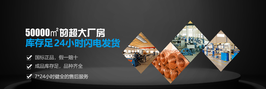 鋼絲鎧裝電力電纜